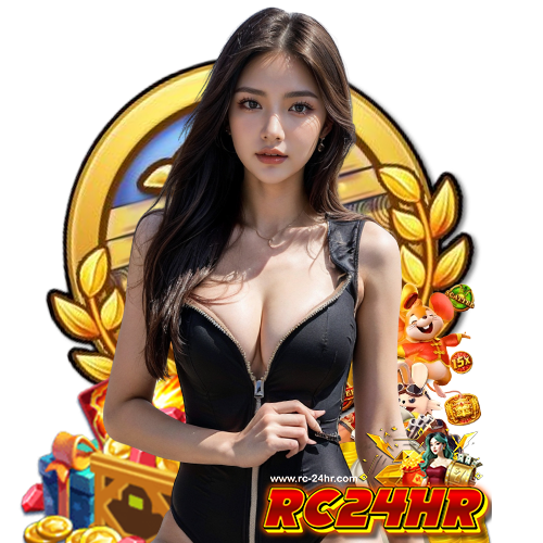 rc24hr สมัครสมาชิก