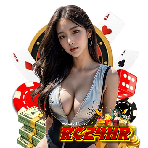 rc24hr เว็บตรง