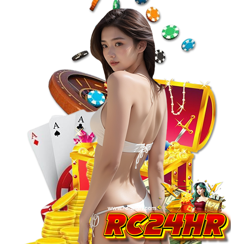 rc24hr ไม่มีขั้นต่ำ